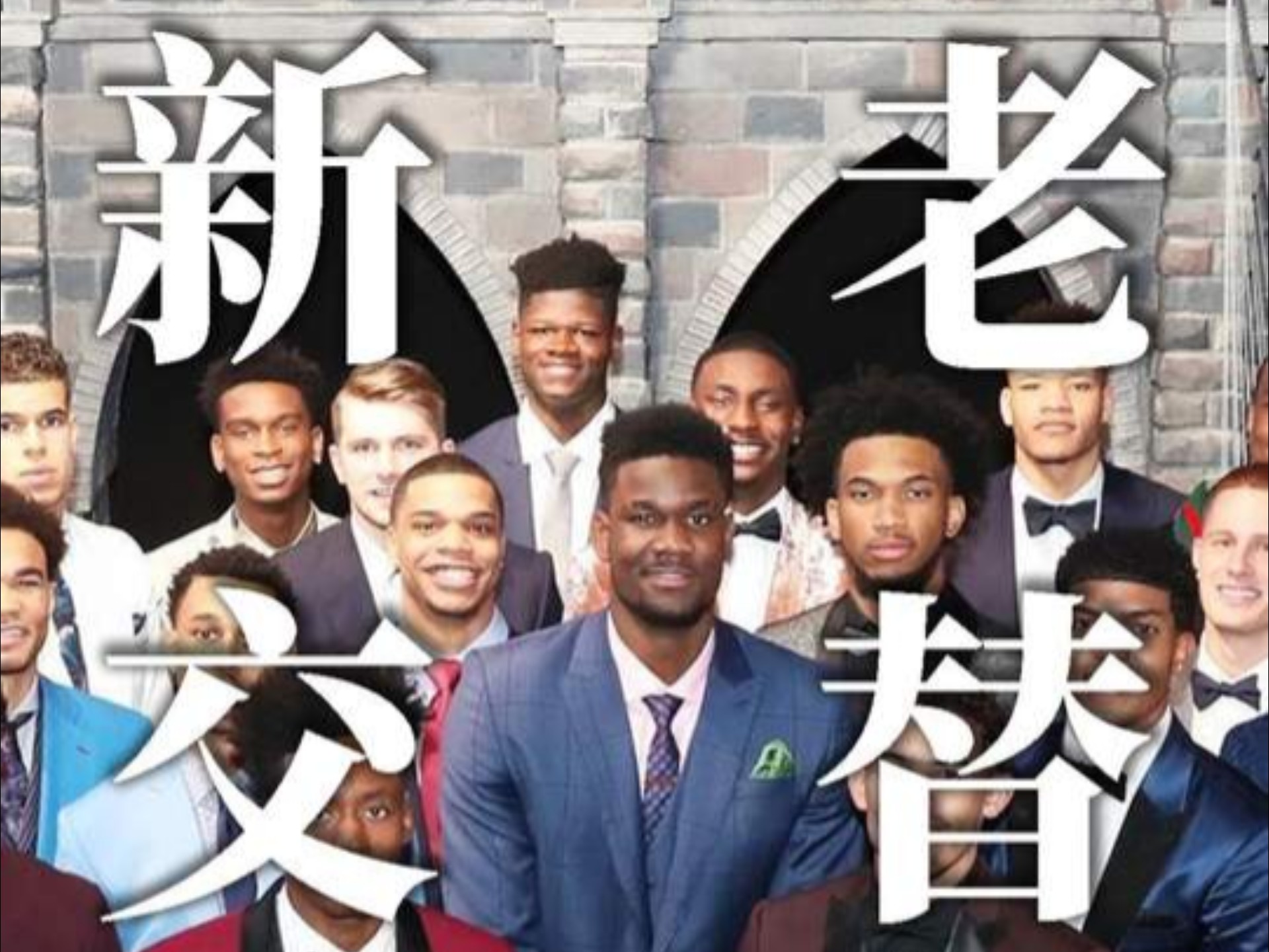 选秀近十 星途崛起 与格局变相关图片2