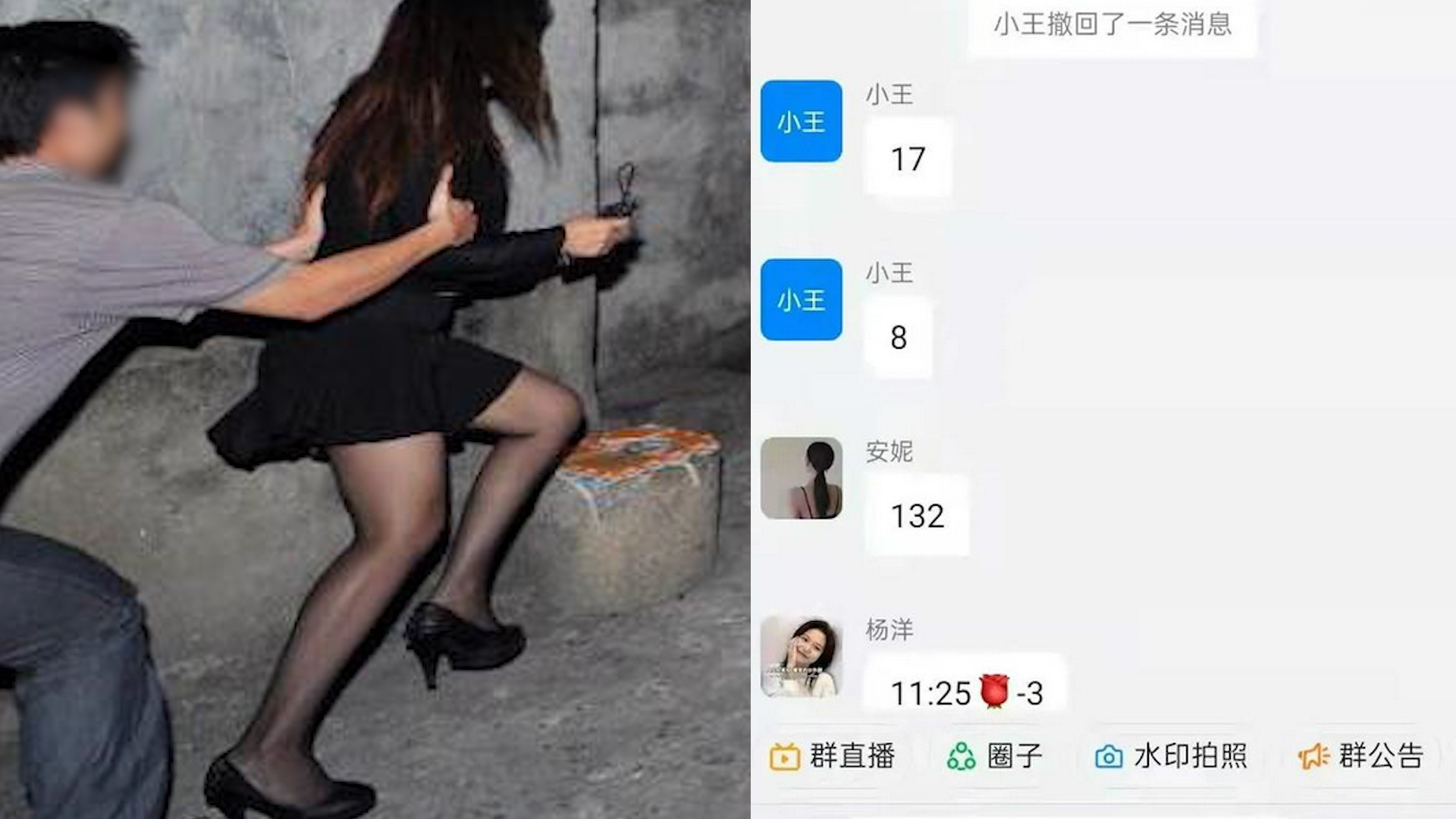 3女子卖淫被抓,嫖客多达34人,全程使用“暗语”交流:4人被批捕哔哩哔哩bilibili