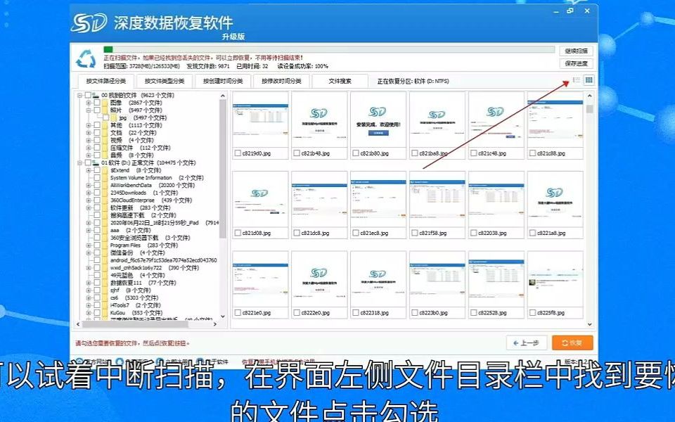 电脑恢复出厂设置还能恢复原来的文件吗?哔哩哔哩bilibili