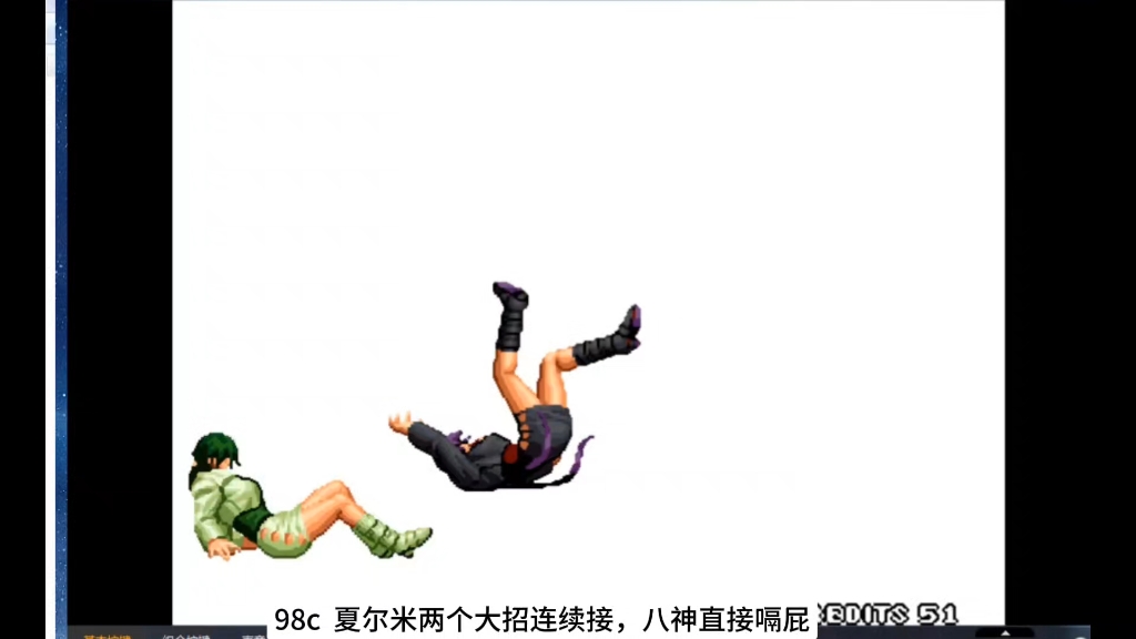 街机格斗类游戏,大招是全屏还是半屏(街机格斗类游戏,大招是全屏还是半屏的)