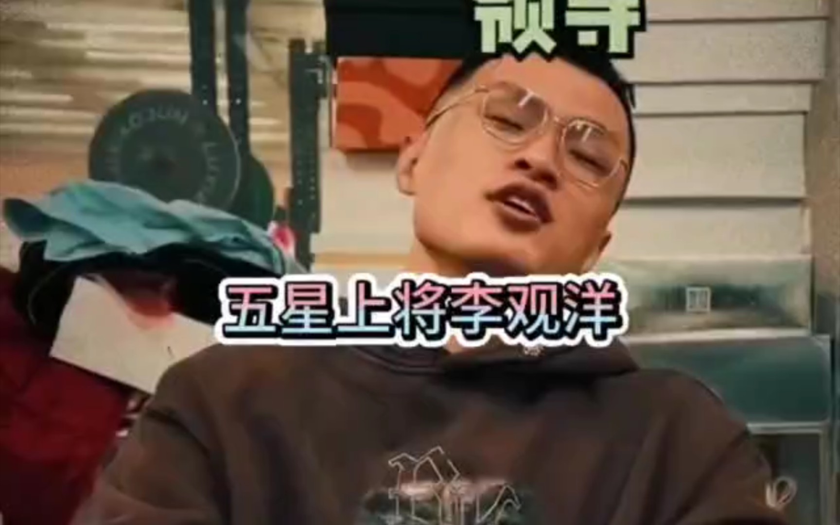 曾经的科比门徒如今名誉扫地,被人唾弃,如果李观洋公开道歉,你们还会
