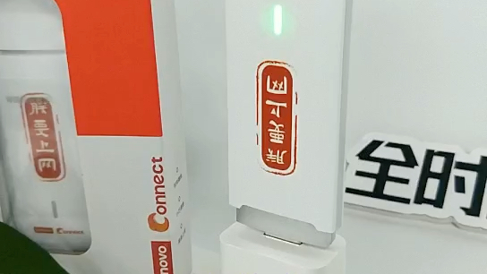 经常出差移动办公?单位学校wifi差?商业宽带太贵?租房不想拉网线?朕要上网,谁敢阻拦!#全时互联 #移动办公 #好物推荐 #物联网 #随身wifi哔哩哔哩...