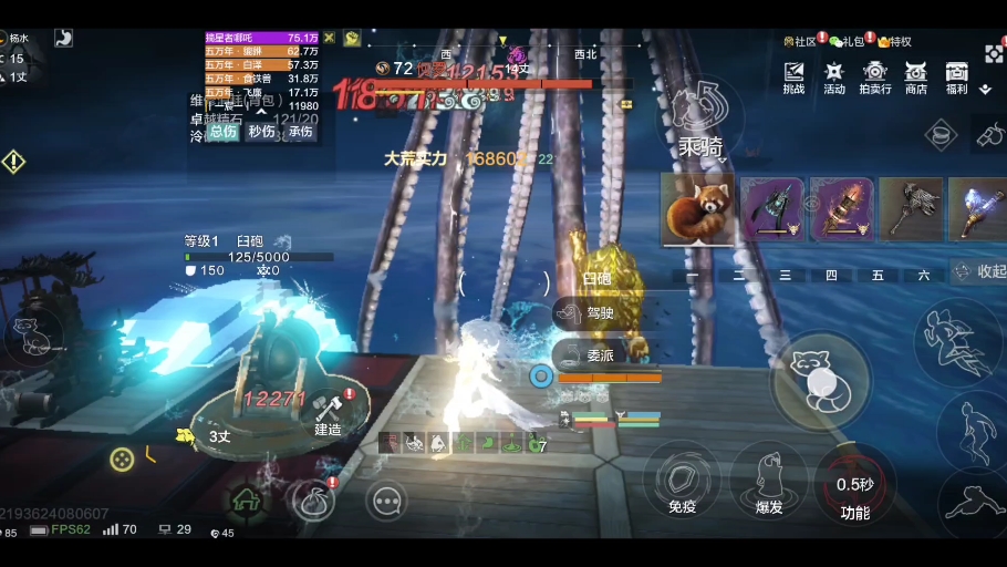 【妄想山海】感觉熊猫越来越呆了,我的熊猫2899金攻击呢还不算蚩尤旗