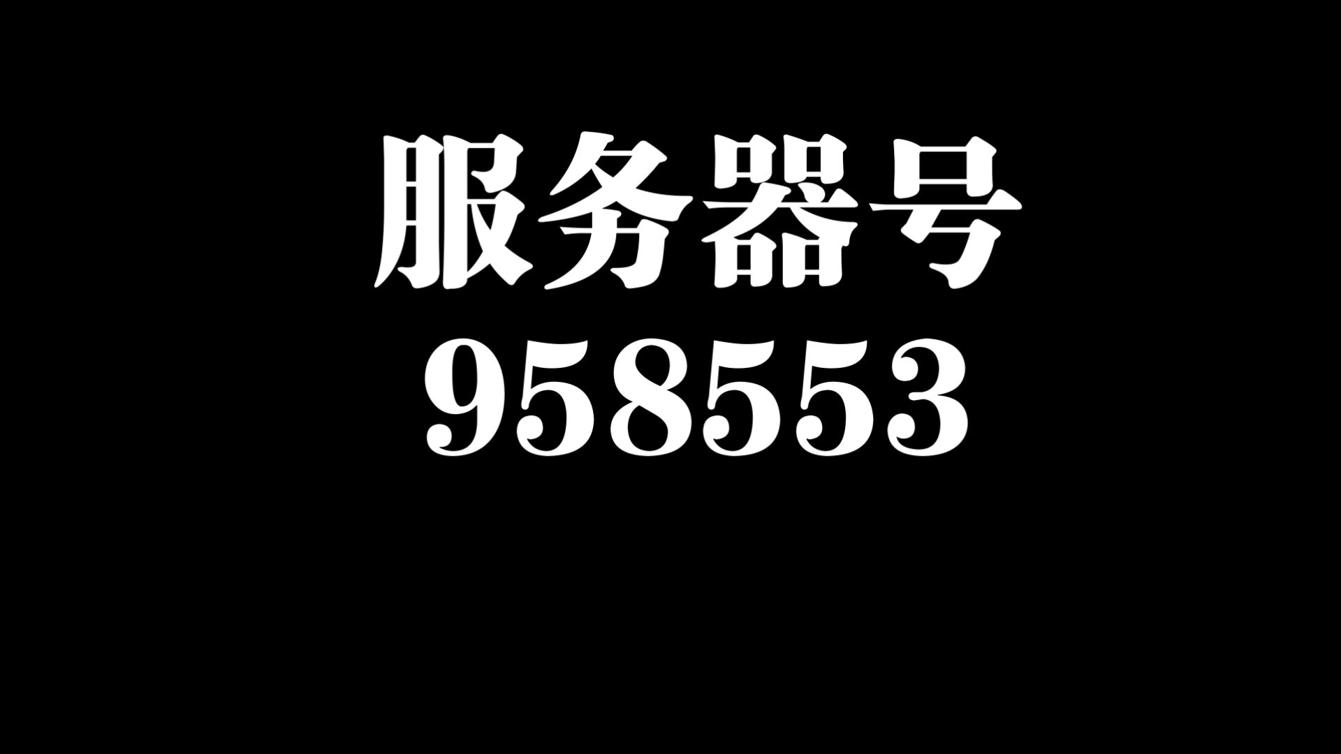 服务器查询网站入口=服务器查询网站入口URL