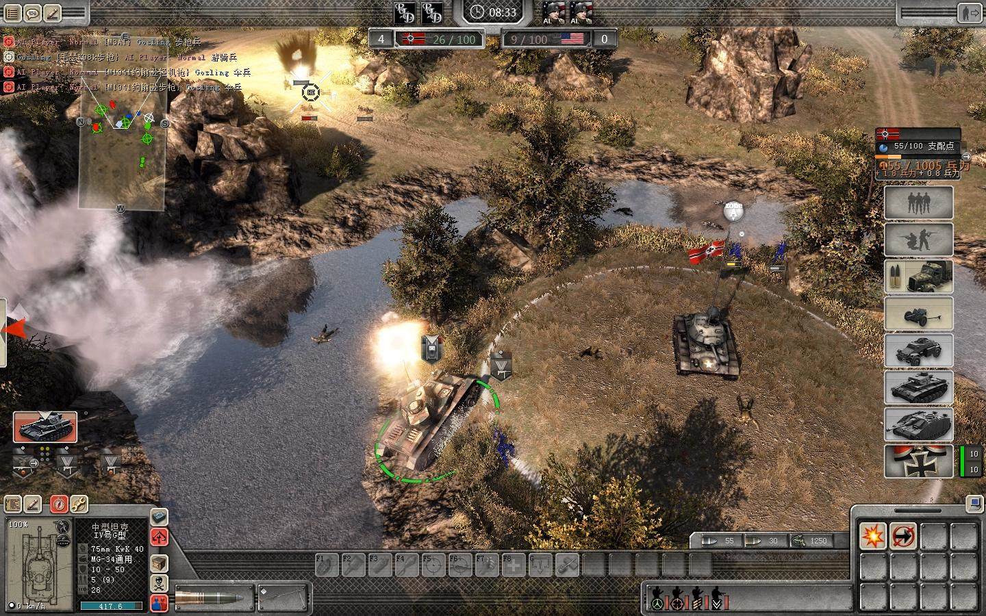 战争之人:突击小队2-峡谷间的对决_哔哩哔哩 (゜-゜)つロ 干杯~-bili