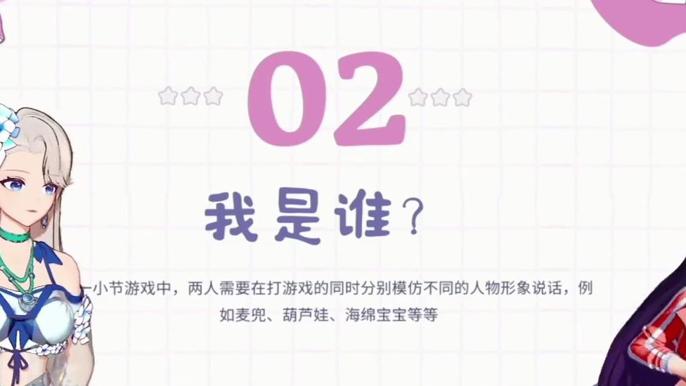 【嘉晚饭】一些无端联想