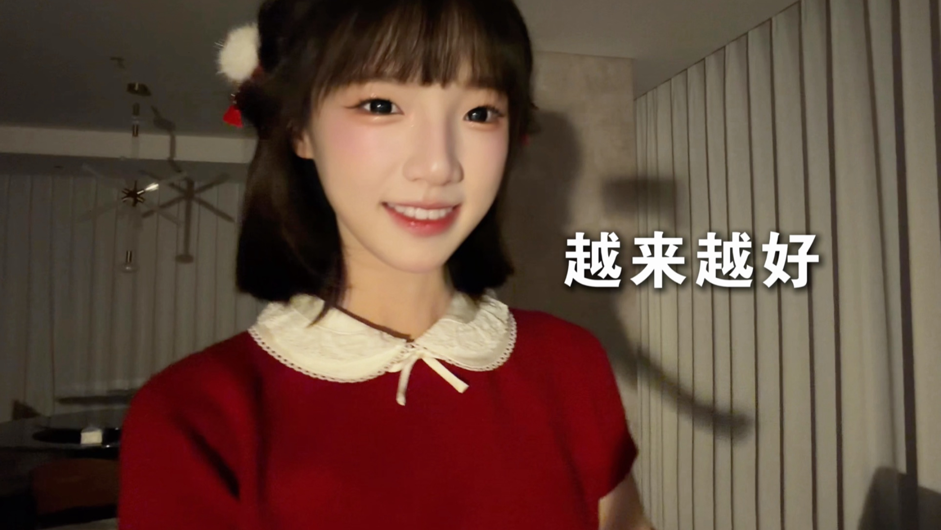 不是..这么唱对吗?|#可楼 #越来越好-可楼CL-可楼CL-哔哩哔哩视频