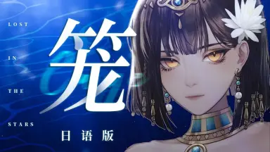籠女ノ唄 吉原夜話 セット① 山吹 土門熱 桐生麻都 茶介 籠女ノ唄 ～吉原夜話～ の製品一覧 - 花鏡