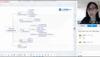 海门会计实操培训学校，财务报表知识点总结