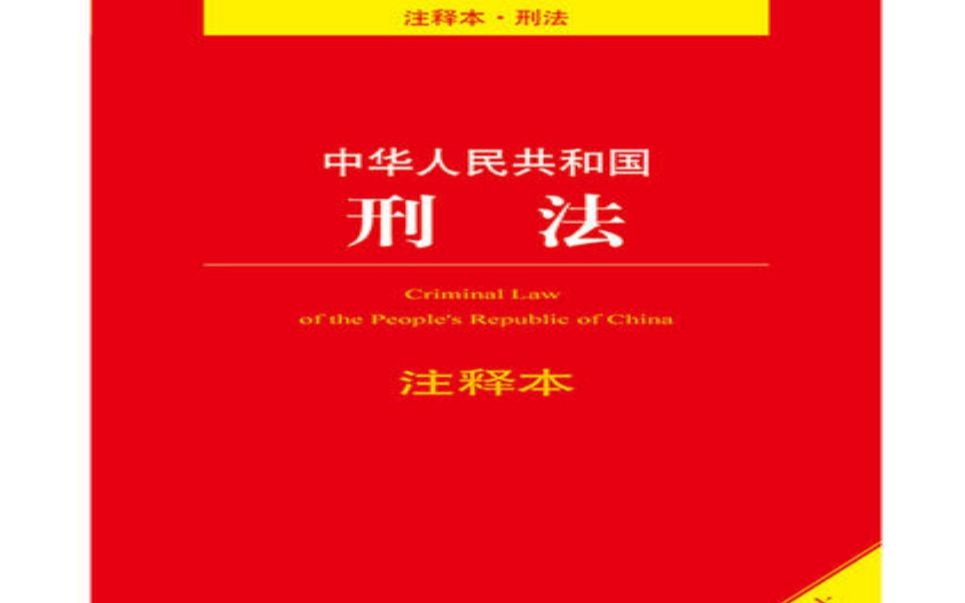 法考刑法民法双杀攻略！0根底也能逆袭！