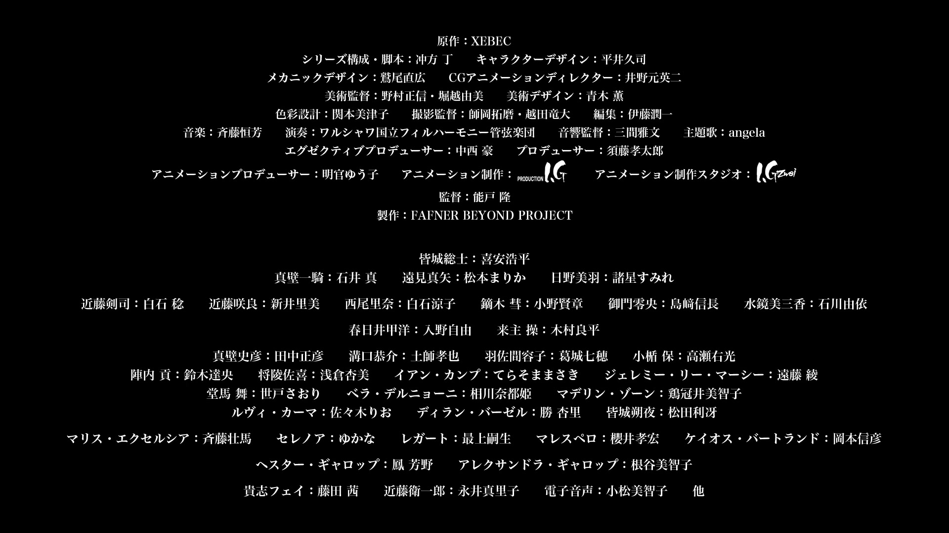 【剧场动画】苍穹的法芙娜 the beyond 第7话第8话第9话 pv