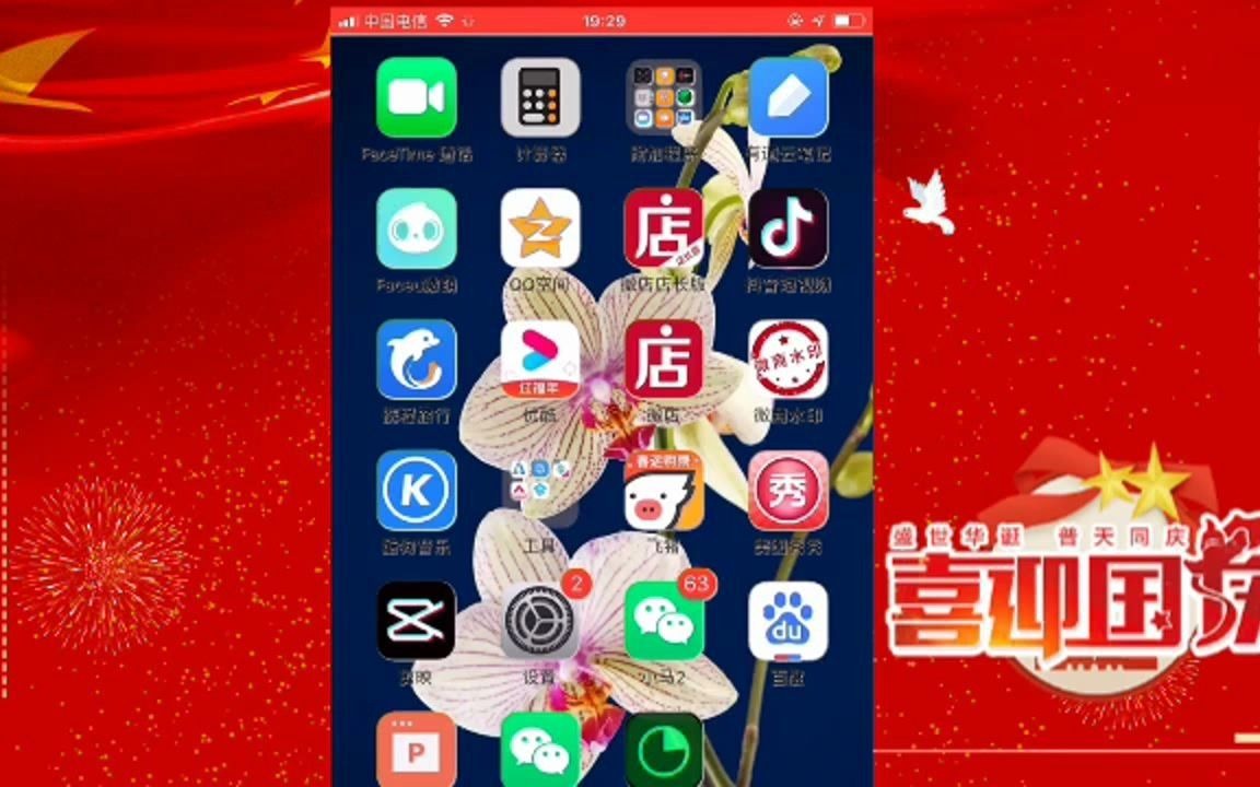 分身桌面微信显示怎么关闭_微信分身怎么在桌面显示_微信分身后不显示图标
