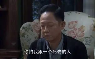 Скачать видео: 妻子发现了张仲平还深爱着死去的初恋情人，冷静对话，学习