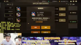 Download Video: 【一阵雨世界领主巅峰赛】3万抗魔剑宗几乎0失误勇夺第二