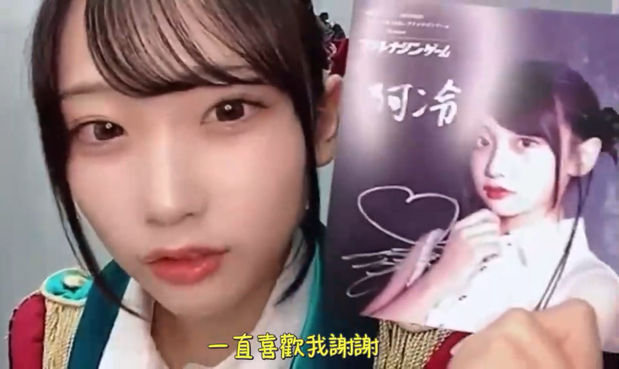 希望菜央和阿冷能一直幸福下去