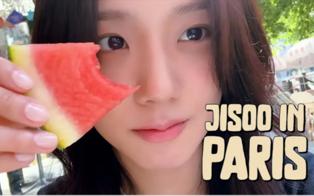 jisoo in paris/金智秀在巴黎