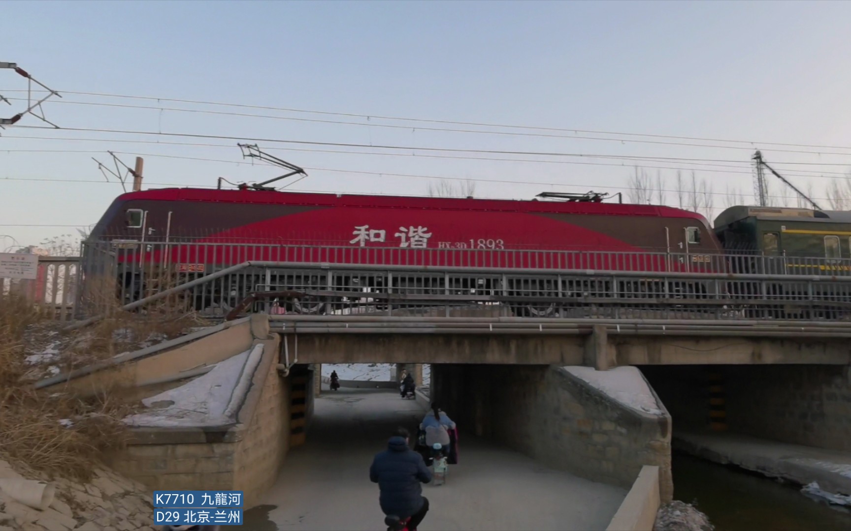 d29,k7710鸣笛通过九龍河铁路桥!