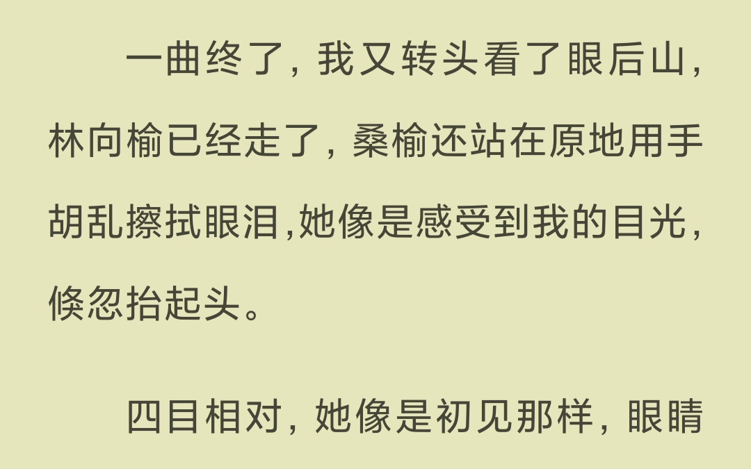 【已完结】第 98 次重生的时候,我们终于修成正果了,但是他却在婚后的第二年,出轨了身为秘书的女主角.哔哩哔哩bilibili