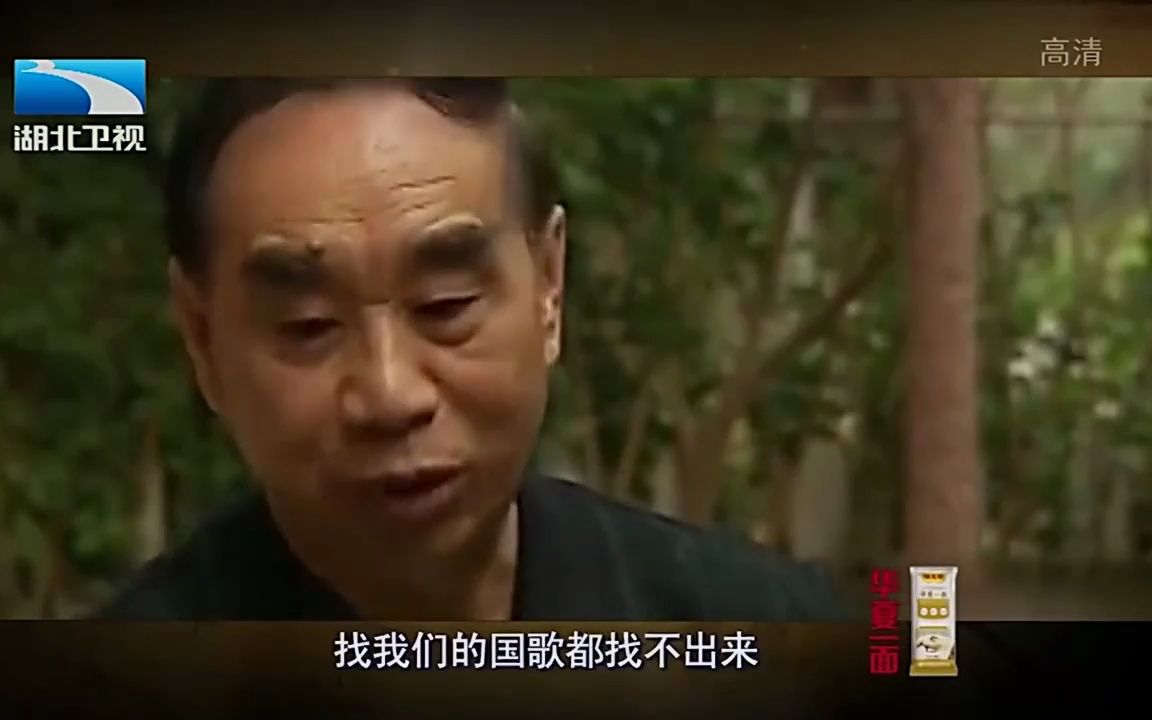 陈镜开身负重伤,打破记录希望渺茫,一个声音震惊全场丨大揭秘哔哩哔哩bilibili