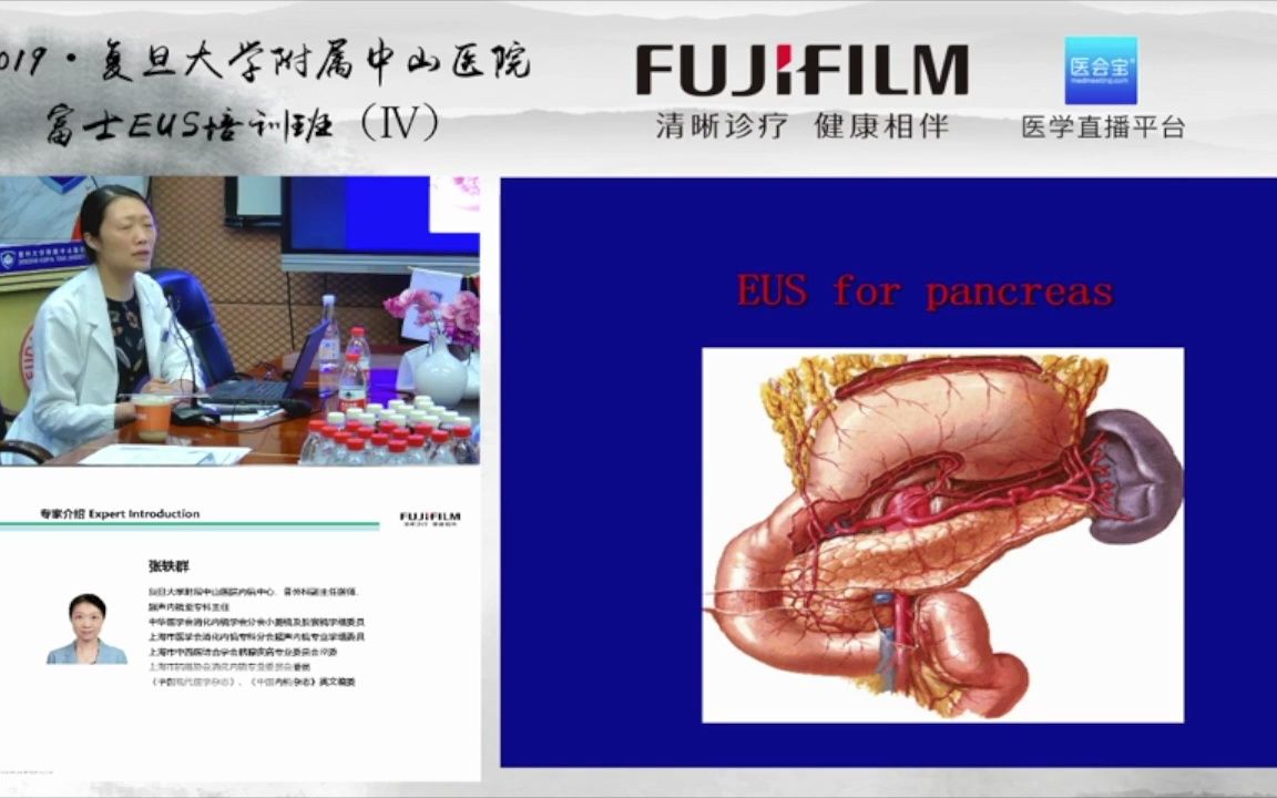 2019ⷥ䍦—楤祭橙„属中山医院张轶群超声内镜扇扫基础哔哩哔哩bilibili