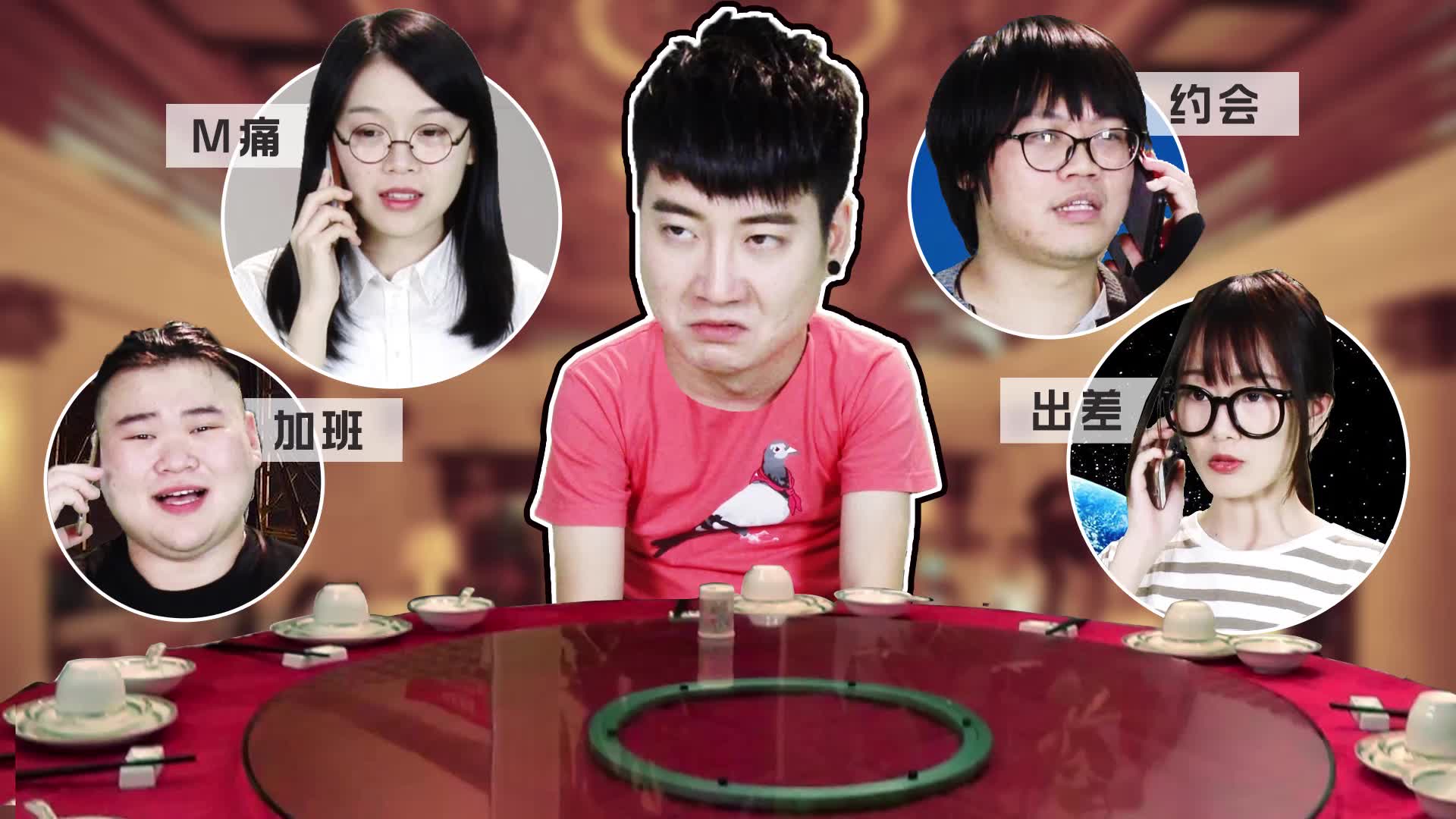 粤知一二老友和女友同时约你怎么选