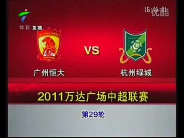 广东体育频道logo图片