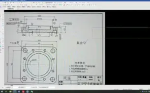 Download Video: caxa电子图板绘图讲解