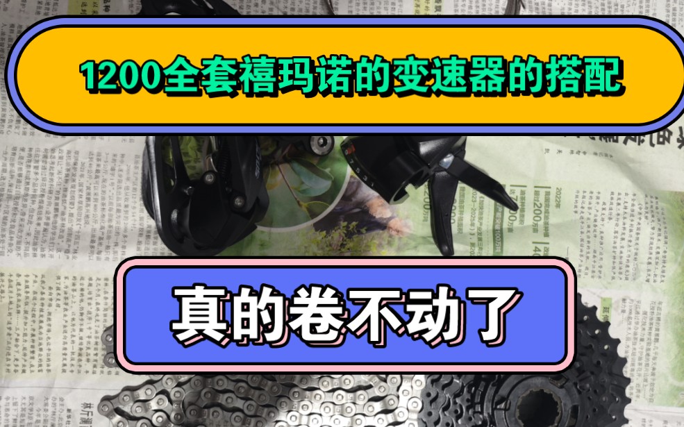 1088平把公路 最新进展 大伙久等了 改了半内走线 车架重新做了 3天之内定妆 v那边确实已经爆了 3天之后 车架涂装出来就不忙了 到时候再沟通吧 大家先看...