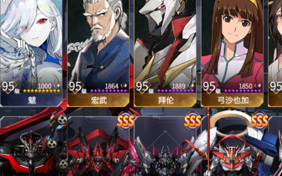 [机动战队]一种基于建御雷逆天雷场的配队