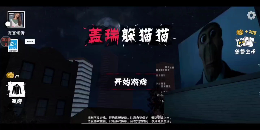 [图]《宇宙无敌超级大烂活》 three