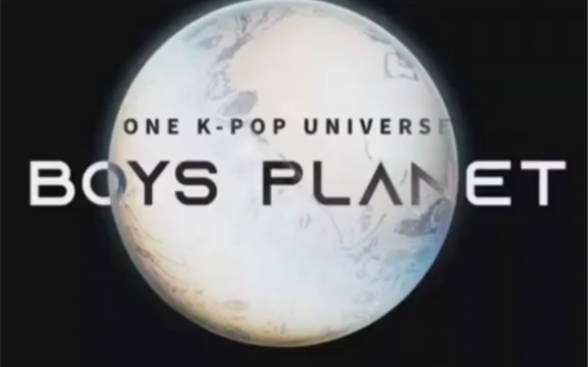 [图]最新！！外网流出的boys planet 999名单，啊啊啊据说明年二月份要播出了！！！不懂真假，但秀粉哭了！！