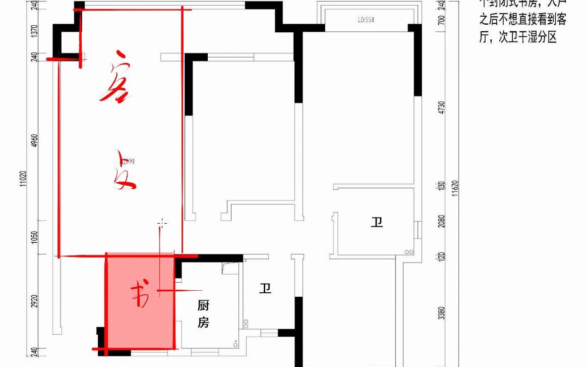 【室内设计】用最简单的方法,教你做出最到位的户型方案!哔哩哔哩bilibili