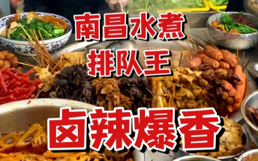 [图]初冬，当然要来吃美味热fufu的南昌水煮呀~