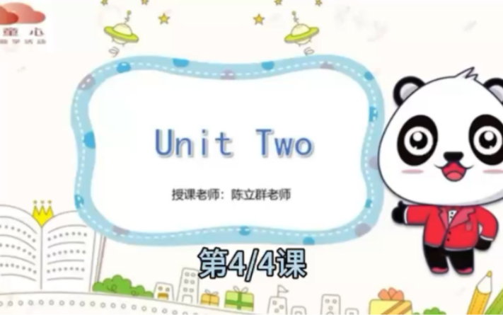 文化基础八组 陈立群 《六下Unit Two4》哔哩哔哩bilibili