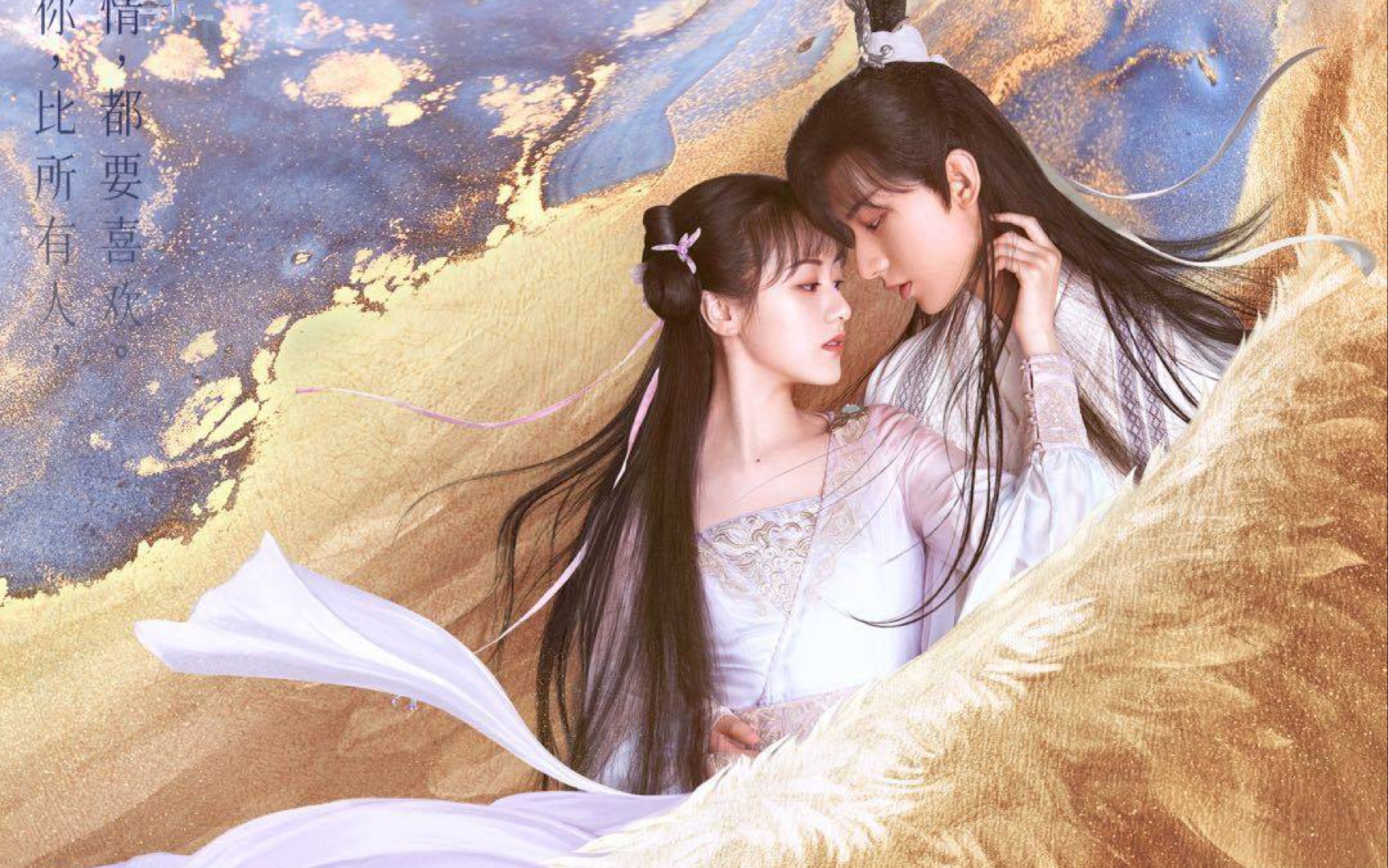 电视剧琉璃千年之恋小提琴