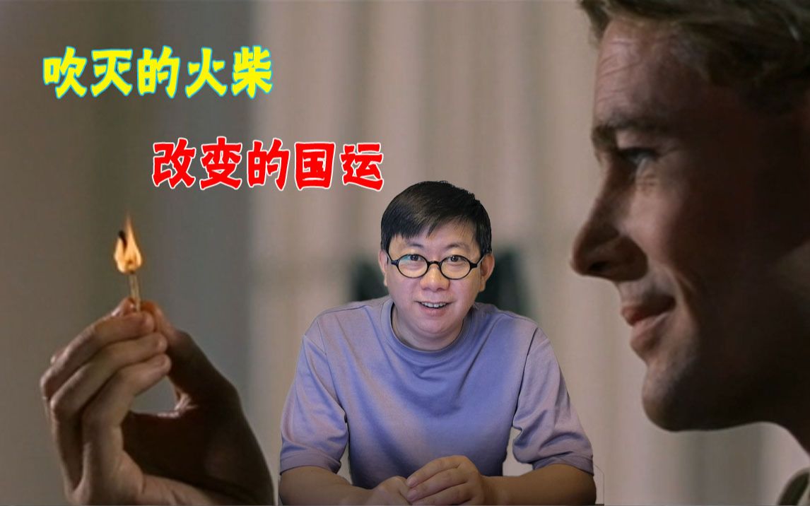 [图]【影史定格百大镜头】“被吹灭的火柴”《阿拉伯的劳伦斯》Scene20/100