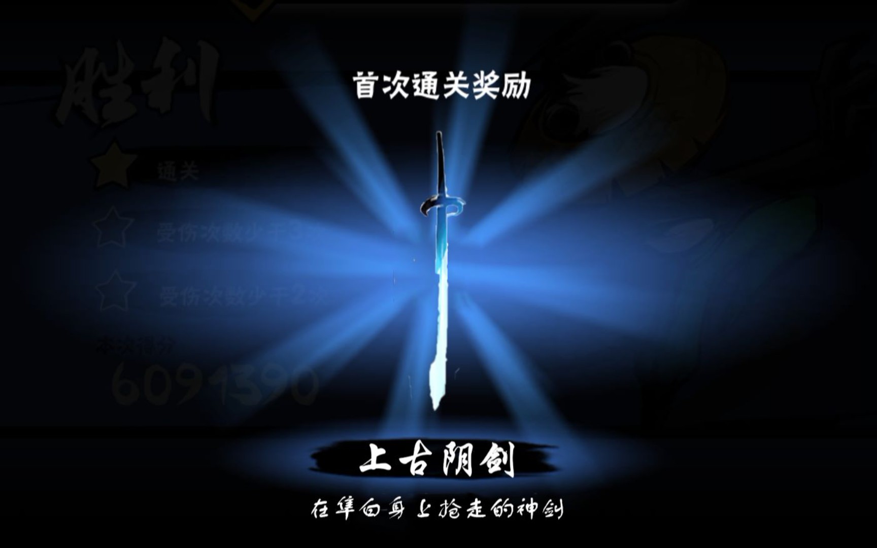 隼白你太弱了!(普隼速通)