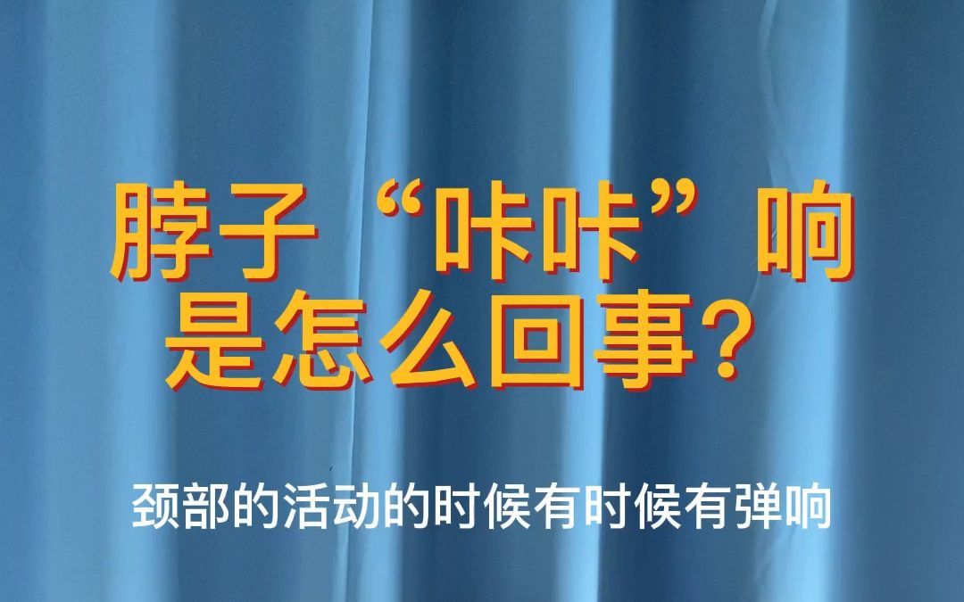 电动升降旋转电脑支架,助力颈椎运动,远离颈肩痛哔哩哔哩bilibili