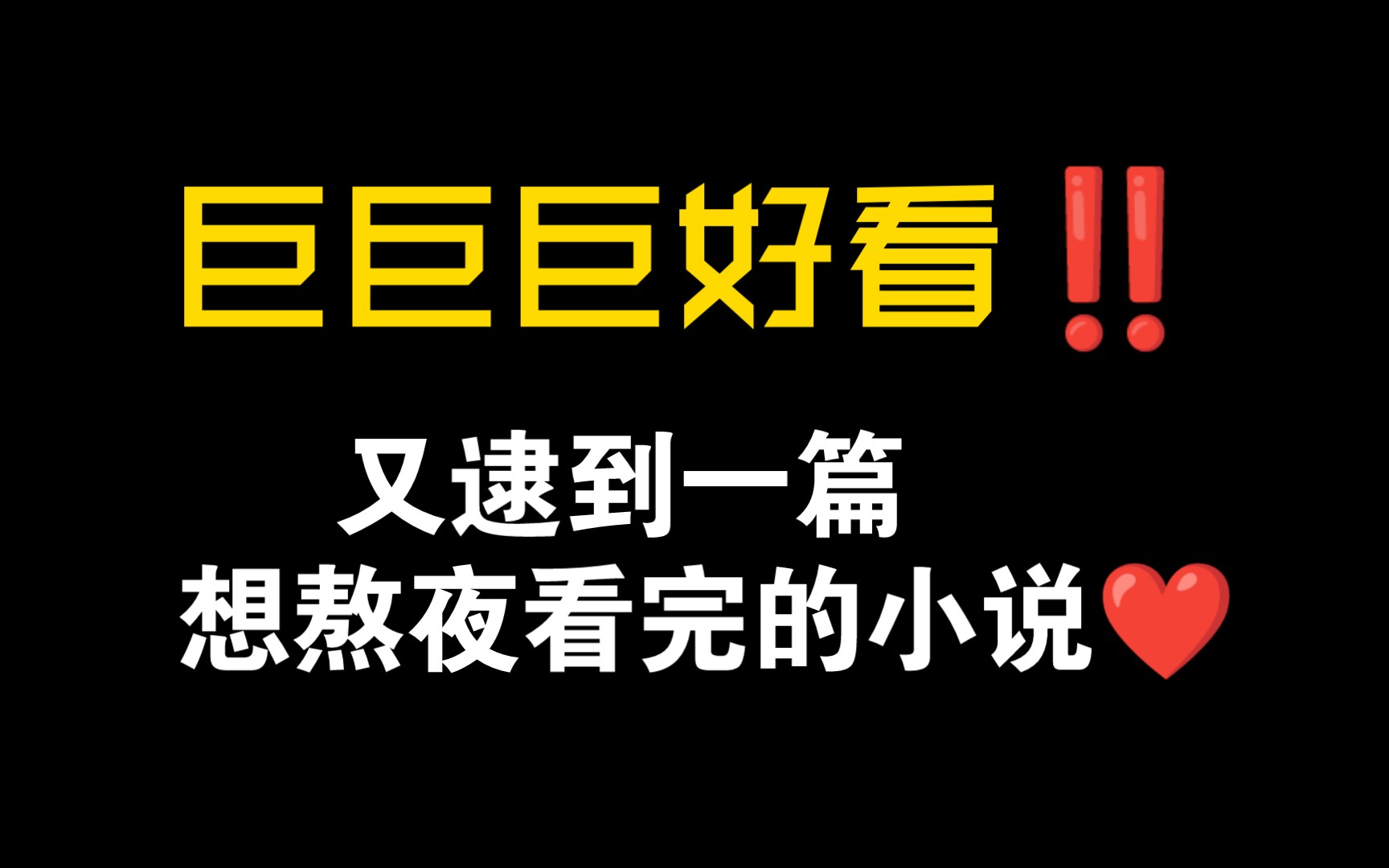 【今日原耽推文】《沉入地球》by 布洛卡区哔哩哔哩bilibili