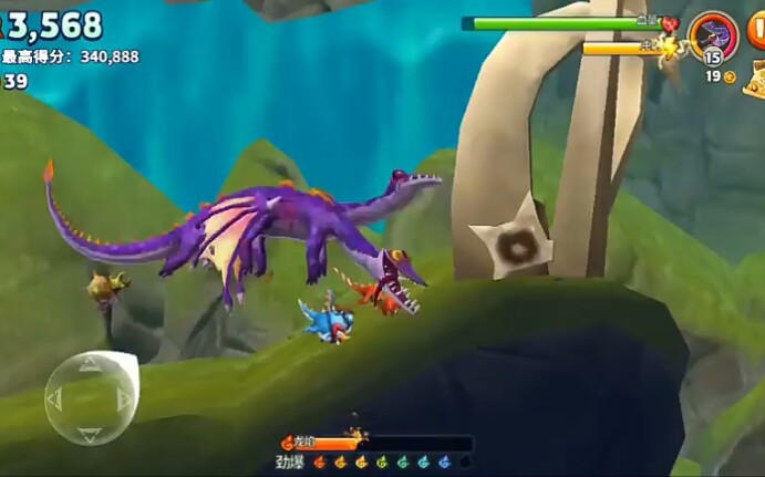 【饥饿龙】隐藏地图彩蛋