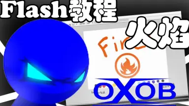 oxob-哔哩哔哩_Bilibili oxob-哔哩哔哩_Bilibili