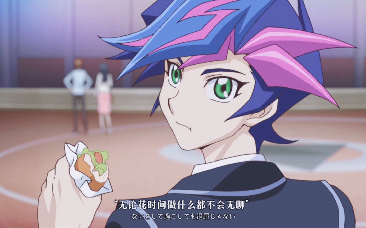 [图]【游戏王Vrains】藤木游作日常-Lonely Hearts.寂寞心事（了游/左游）