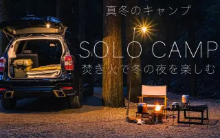 车中泊 哔哩哔哩 Bilibili