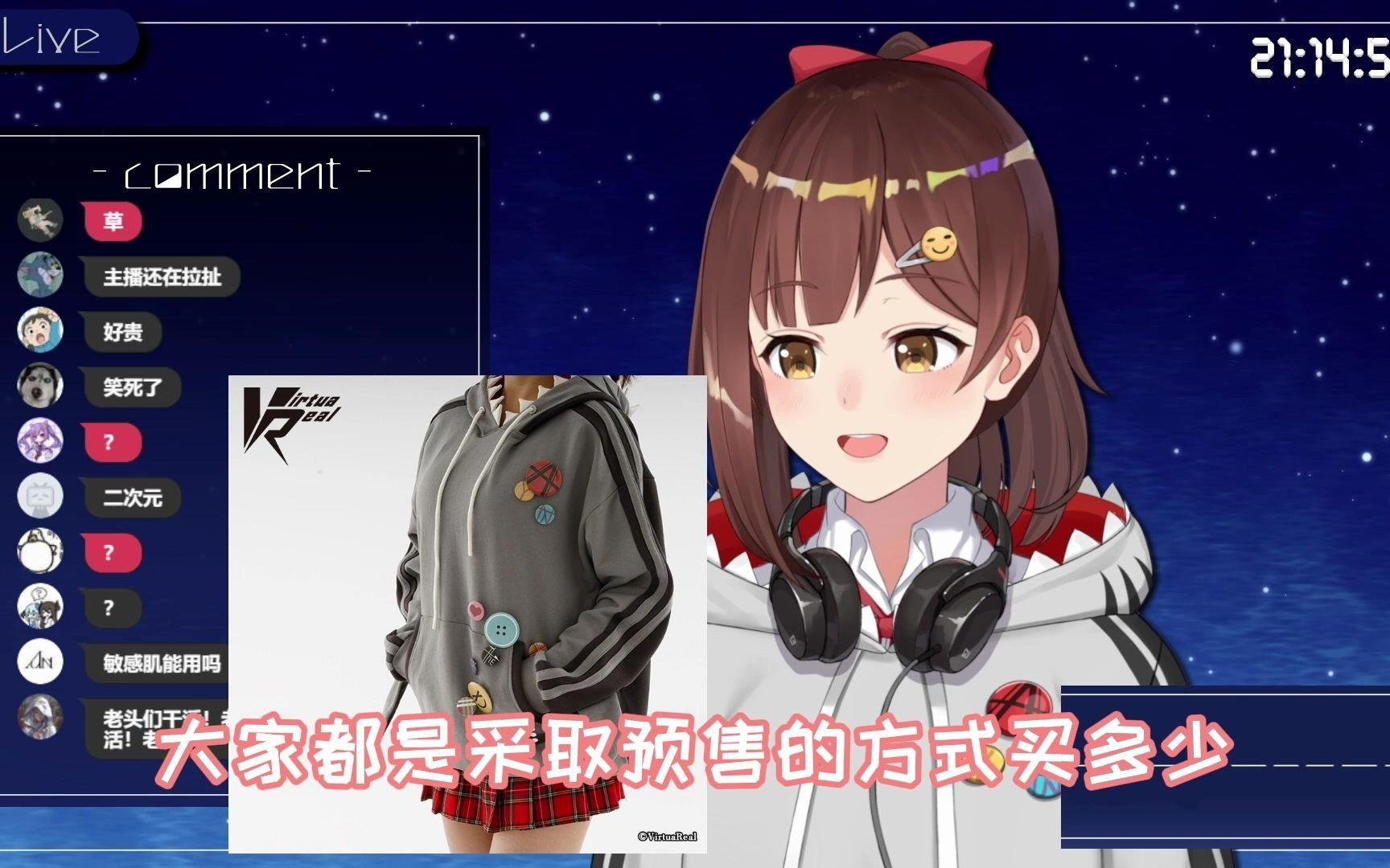 双十一鲨鱼卫衣导购顺便给你看看尾巴七海nana7mi