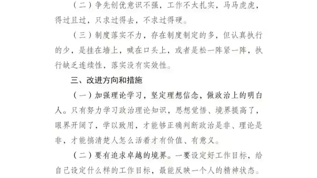 第二批主题教育心得体会范文,主题教育开展以来,我把深入学习新思想摆在首要位置,注重在系统全面、融会费通上下功夫,注重在知行合一、学以致用...