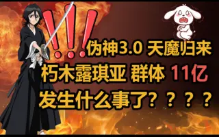 亚群体 搜索结果 哔哩哔哩 Bilibili