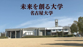 日本留学直考合格前辈采访 一桥没考很遗憾 日教合格名古屋大学经验分享 哔哩哔哩 つロ干杯 Bilibili