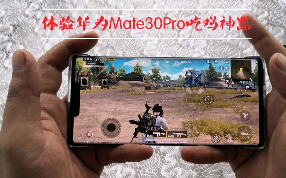 和平精英老撕鸡解说