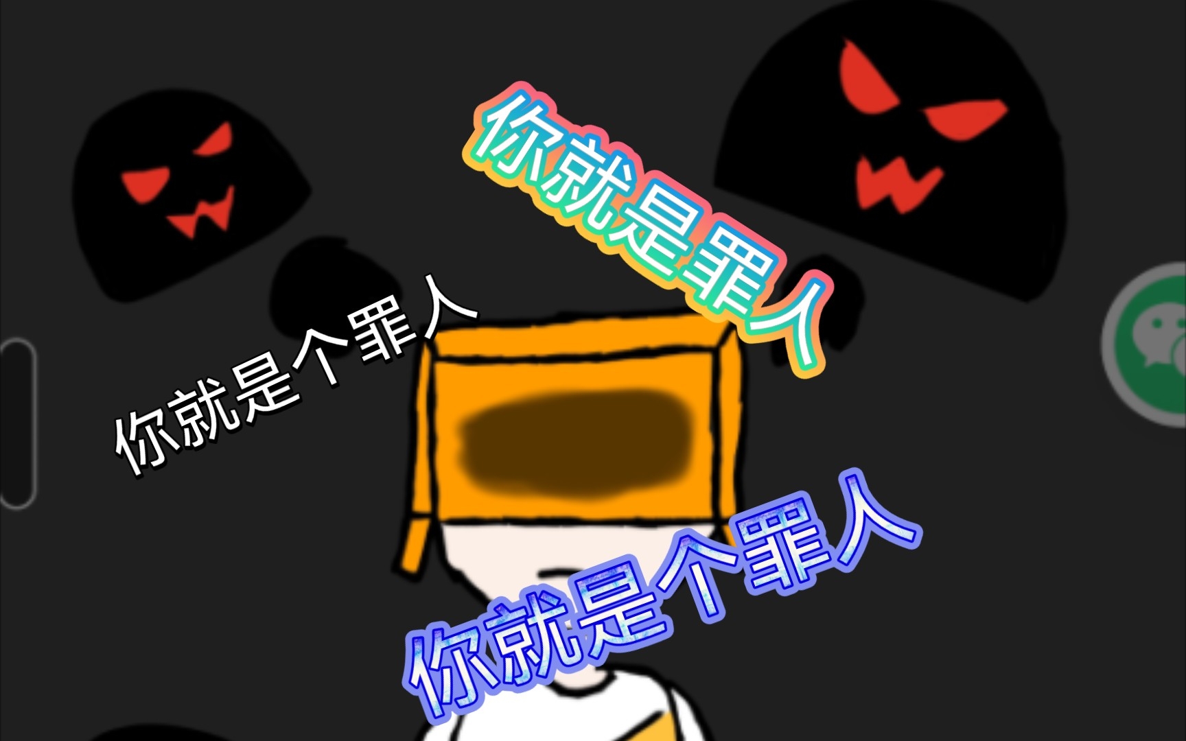 难道,我就是罪人吗?(来自up,那一天,朋友分开的那段)