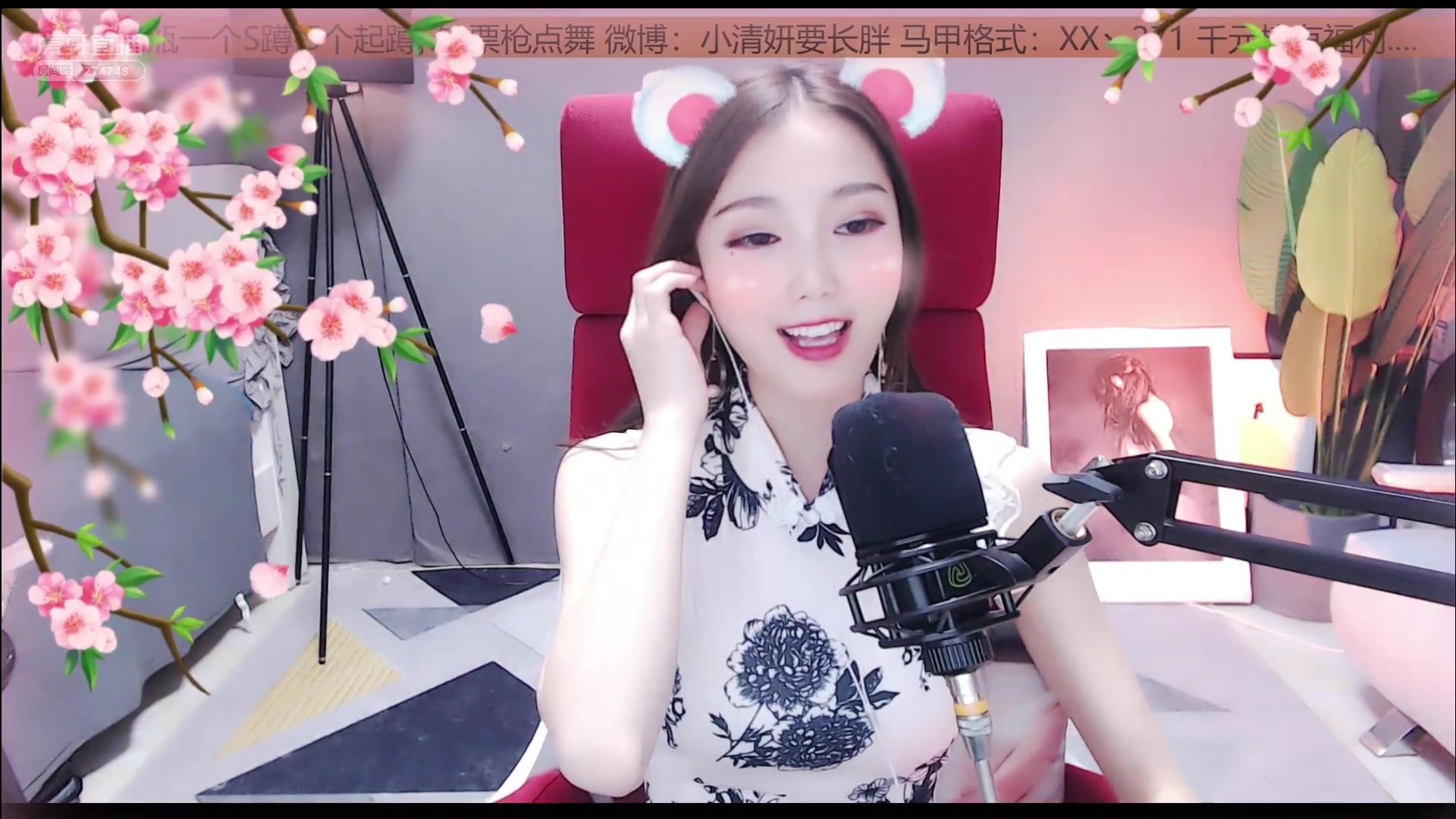 rd清妍 12月20日直播录像 (有删减)2_哔哩哔哩 (゜-゜)つロ 干杯